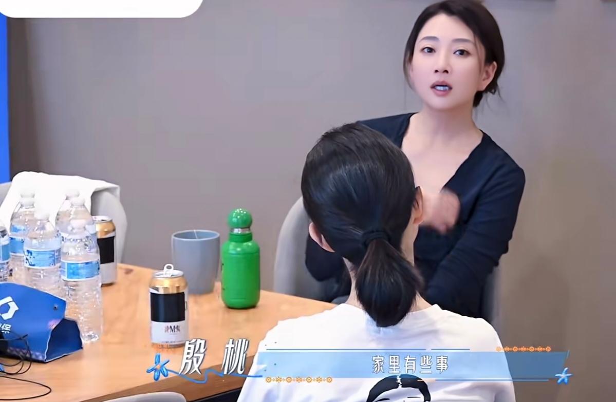 看《花少》被殷桃狠狠破防了。节目里林依晨温柔问殷桃：为什么会想来参加花少？