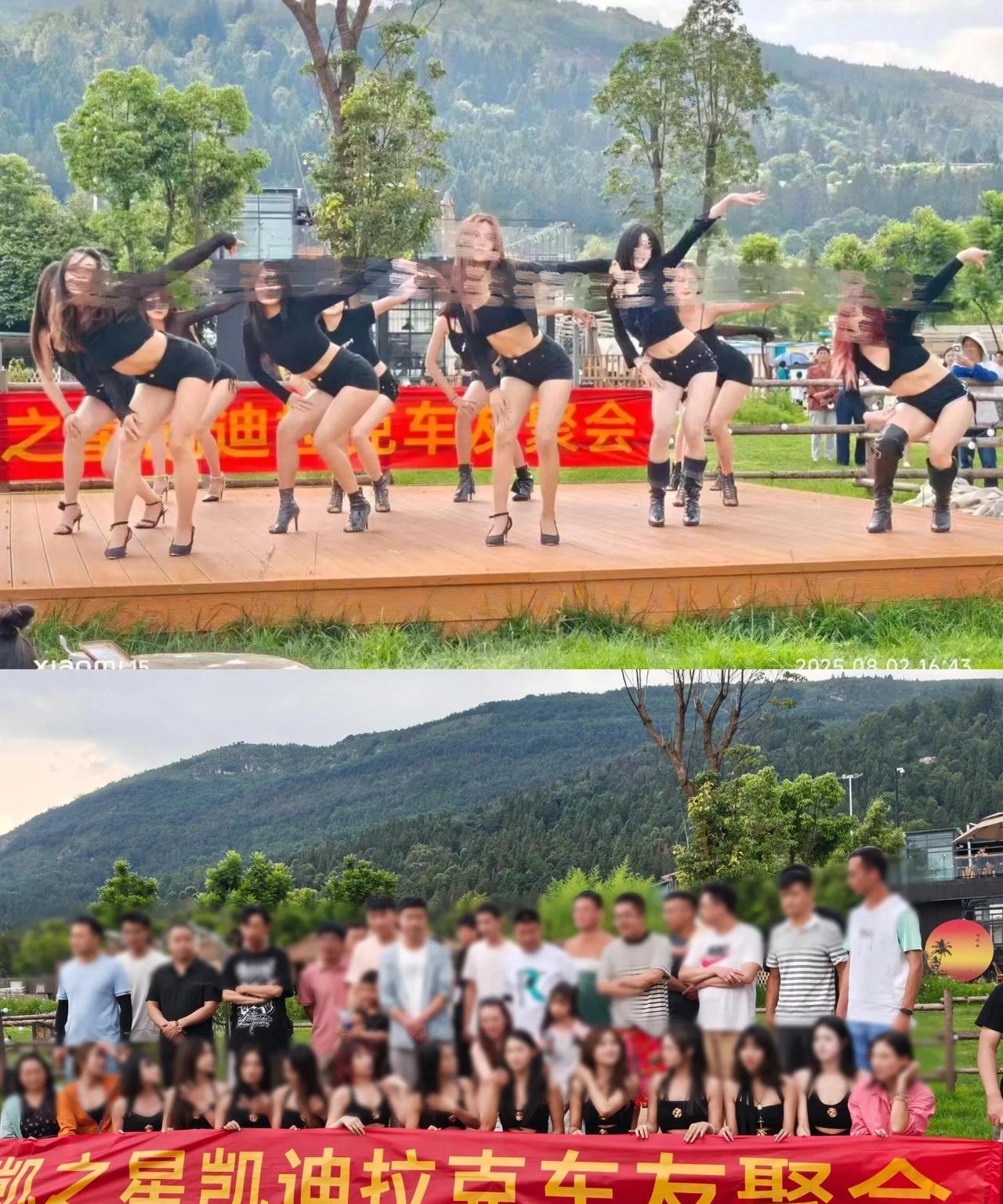 凯迪拉克车友会，让人大开眼界，真的是把浴皇大帝的段子坐实了，就问你羡慕不羡慕#凯