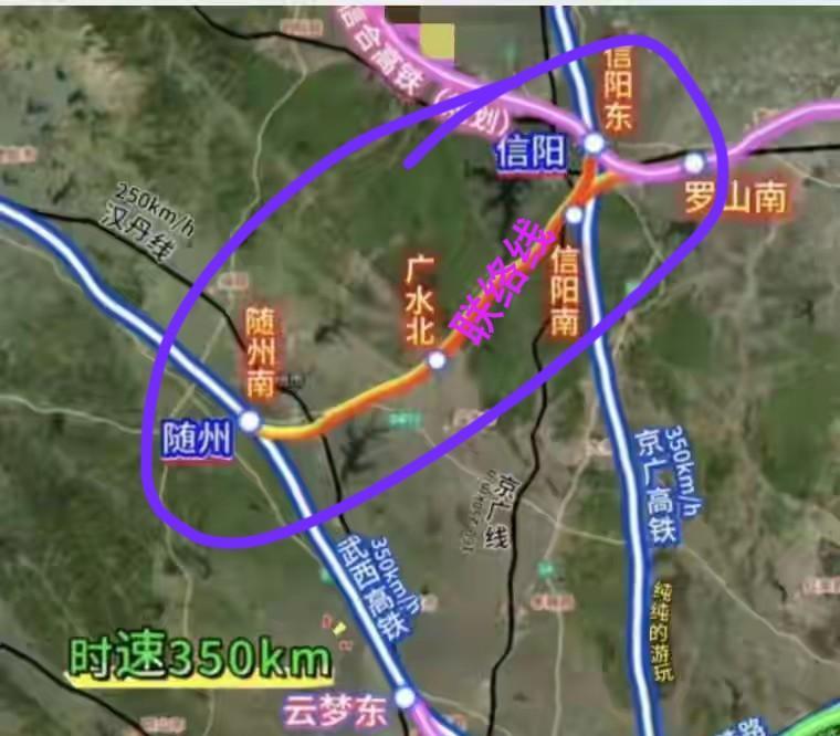 南信合高铁可研评审会刚胜利落下帷幕，隔壁的省市就开始坐不住了，加紧上马配套方案。