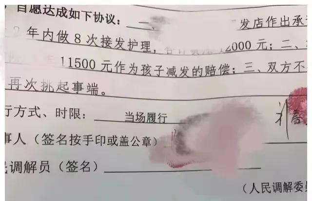 广东东莞，一女子带着她的女儿去理发店做头发，一个没看住，小女孩拿着剪刀将一位正在