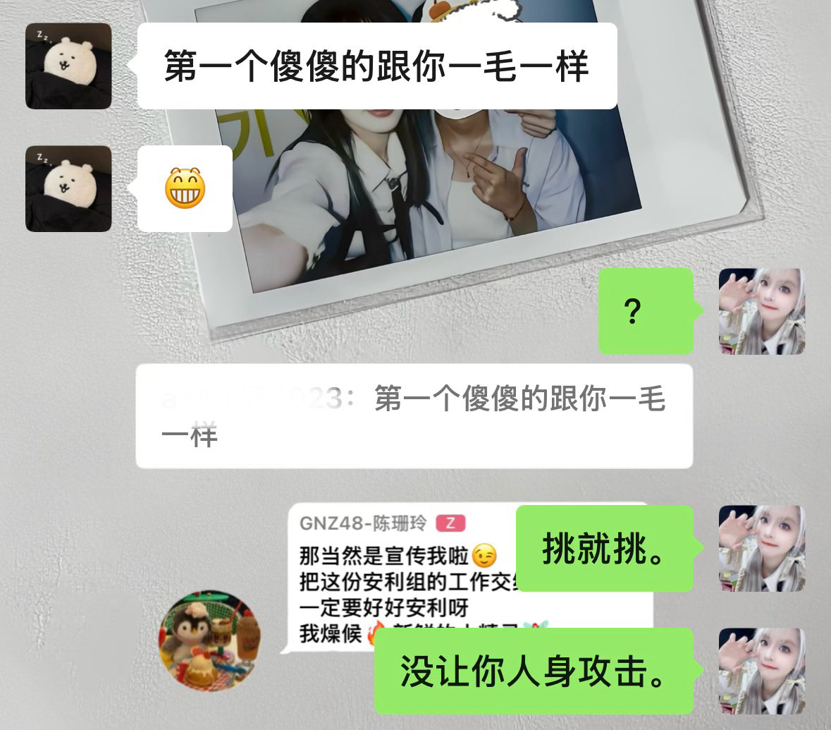 我需要报🚔​​​