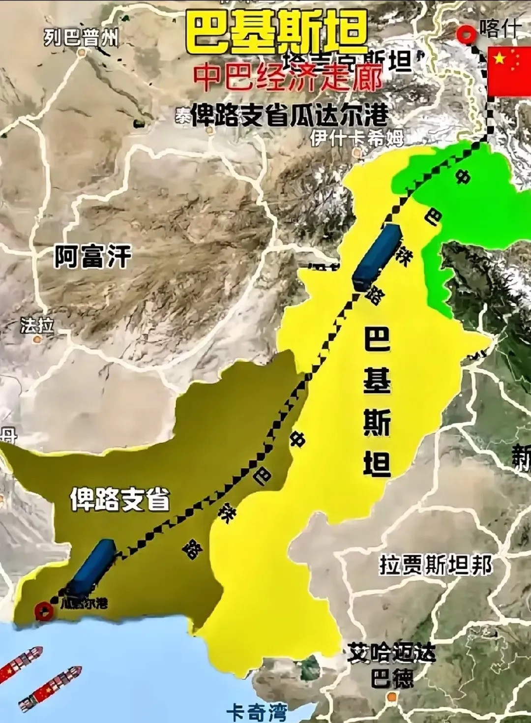 中国帮巴铁反恐，瓜达尔港立大功---