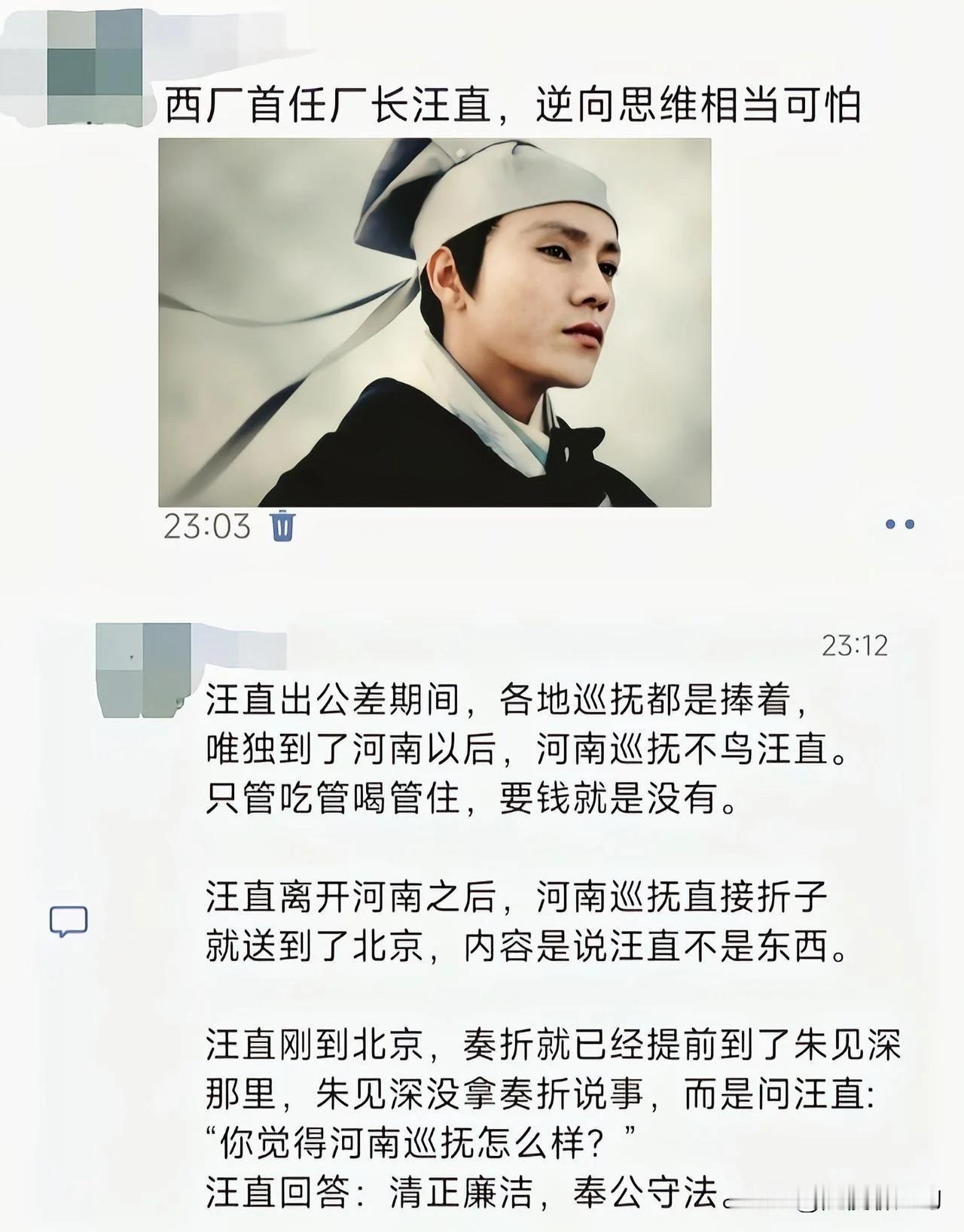 难得清醒，逆向思维的可怕