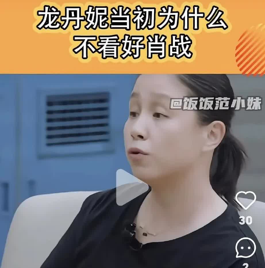 终于搞明白了！龙丹妮当初那么讨厌肖战，咋还签了他？原来不是她“犯轴”，而是