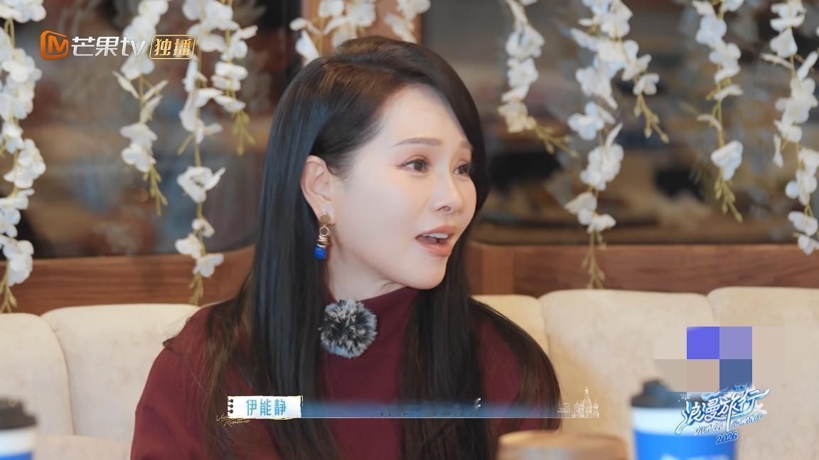 不容易啊伊能静说:“你们问我和秦昊分开最久是多久，一直在分开（分隔两地)，马上