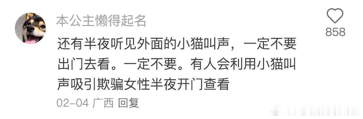震惊我的女性冷知识…还是太全面了
