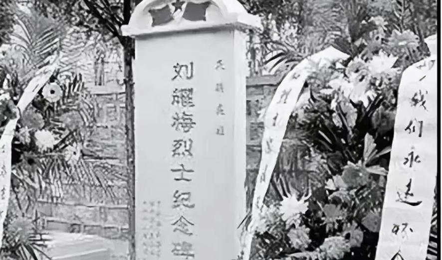 1943年，鬼子将刘耀梅捆绑在树上，用锋利的刀子割她身上的肉，刘耀梅疼到晕厥，这