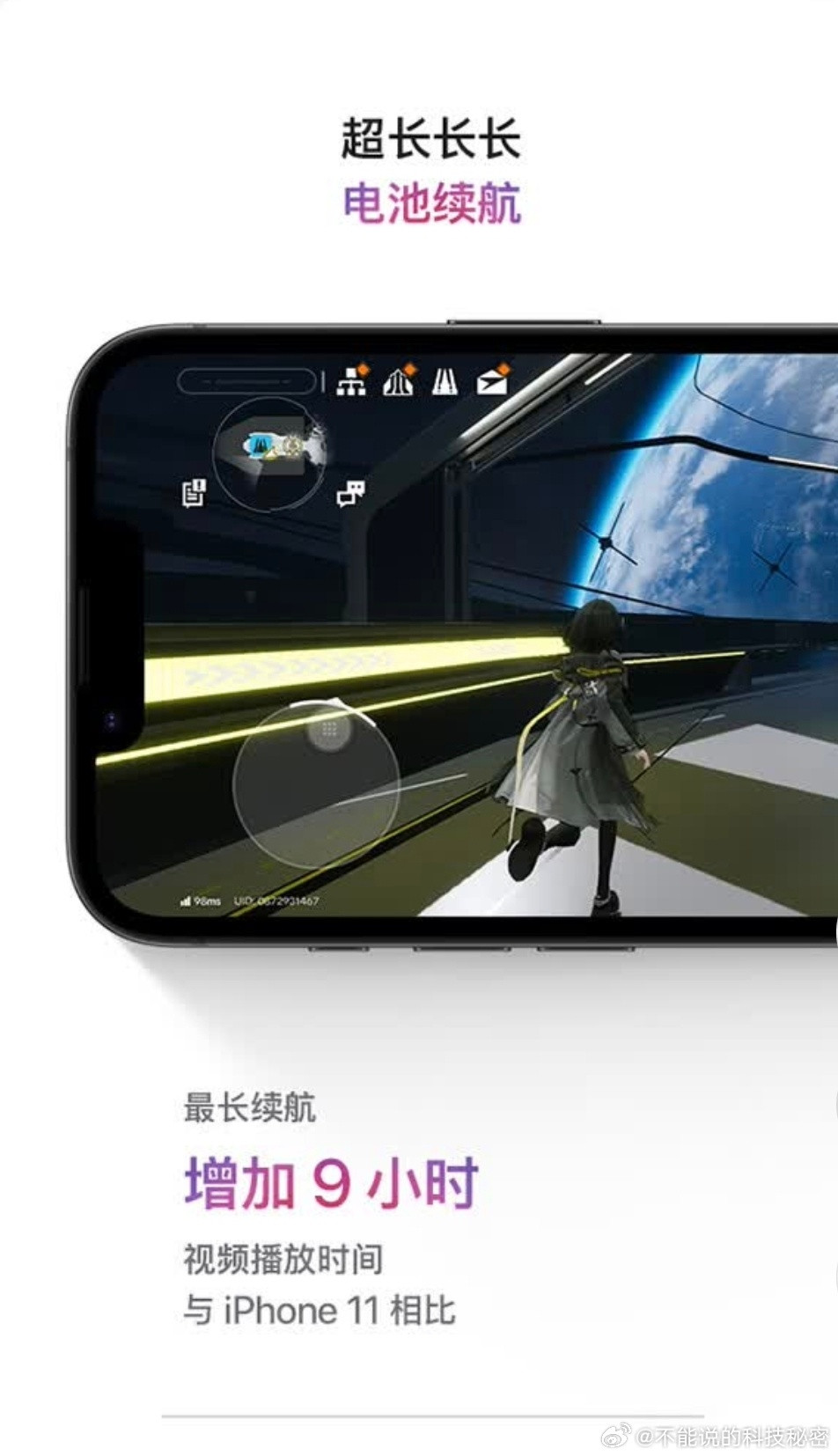 iPhone17e悄然无声的上架了，看完介绍，发现这款新品竟然拿续航和自家几年