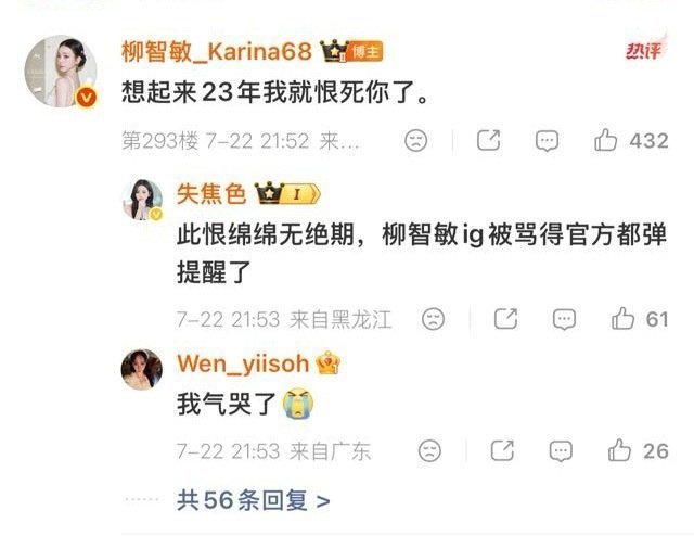 作为一个大吧说出这种话真的没救了