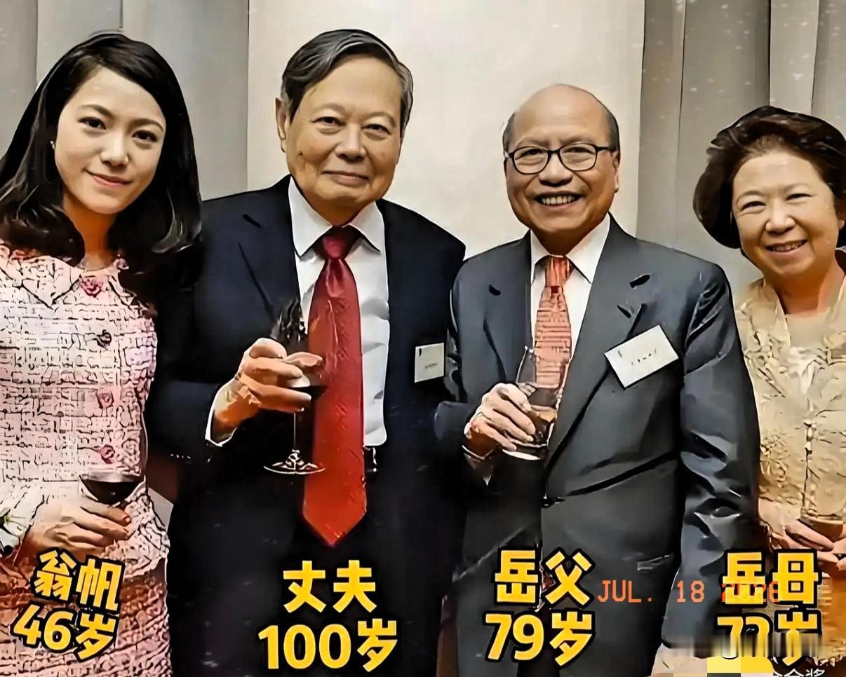 翁帆，引发热议。7月18日，翁帆的最新动态冲上热搜，距离杨振宁先生离世刚好9个