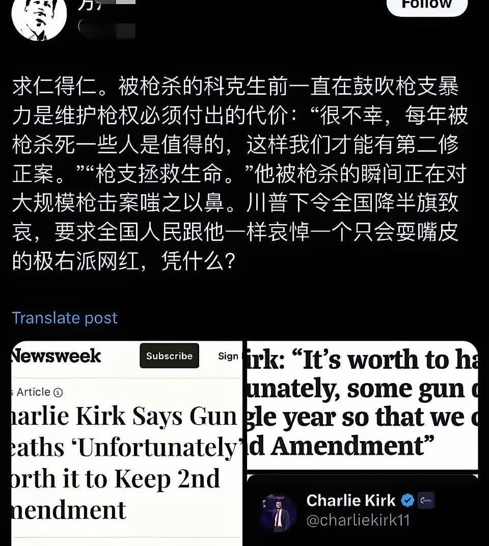 凭心而论，方舟子此前说了很多鬼话，但这次他真的说了人话，但美国人民不喜欢，尤其是
