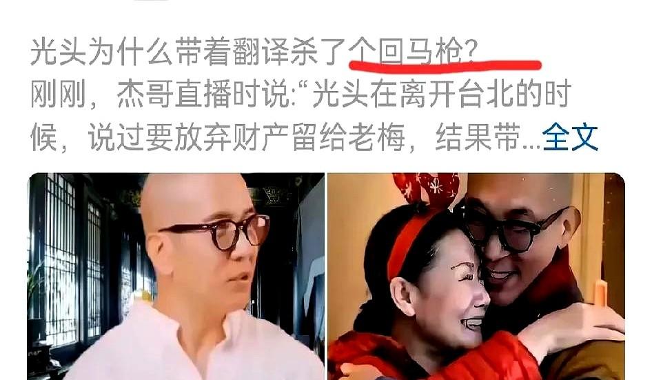 这年头分个手都能分走4300万？大S和具俊晔的离婚后续简直比电视剧还狗血！