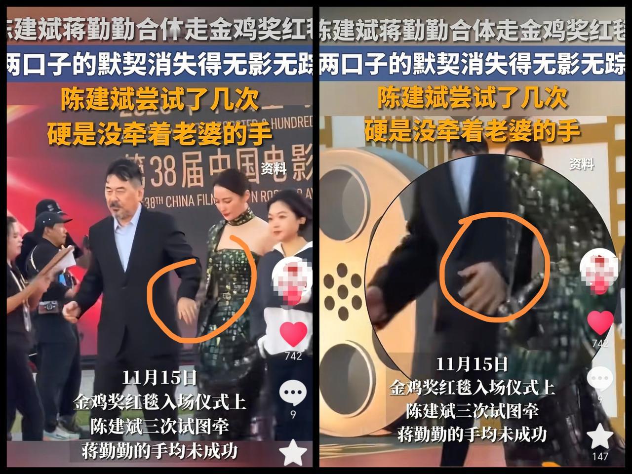 笑不活了，谁懂啊！55岁陈建斌凭啥拿捏大美女蒋勤勤？当初全网都疑惑，蒋勤勤