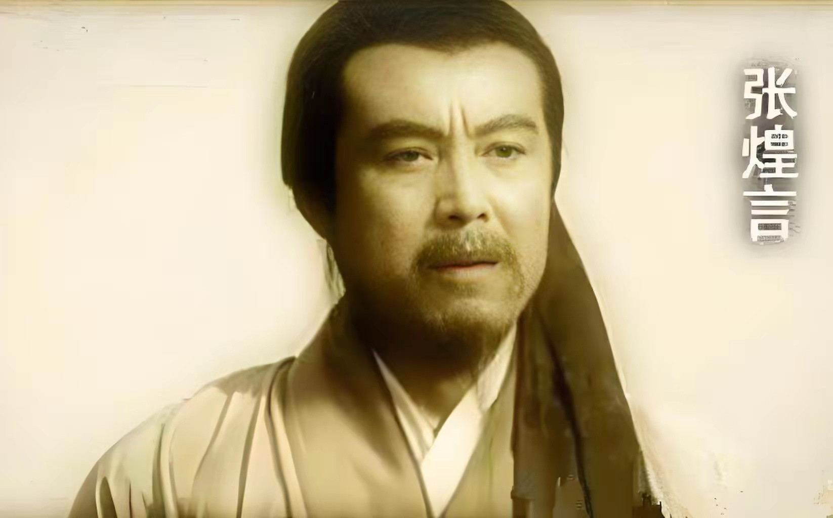 如是历史不许悼明当年郑成功兵败之后，想入据台湾。张煌言听闻心急如焚，派人送急信