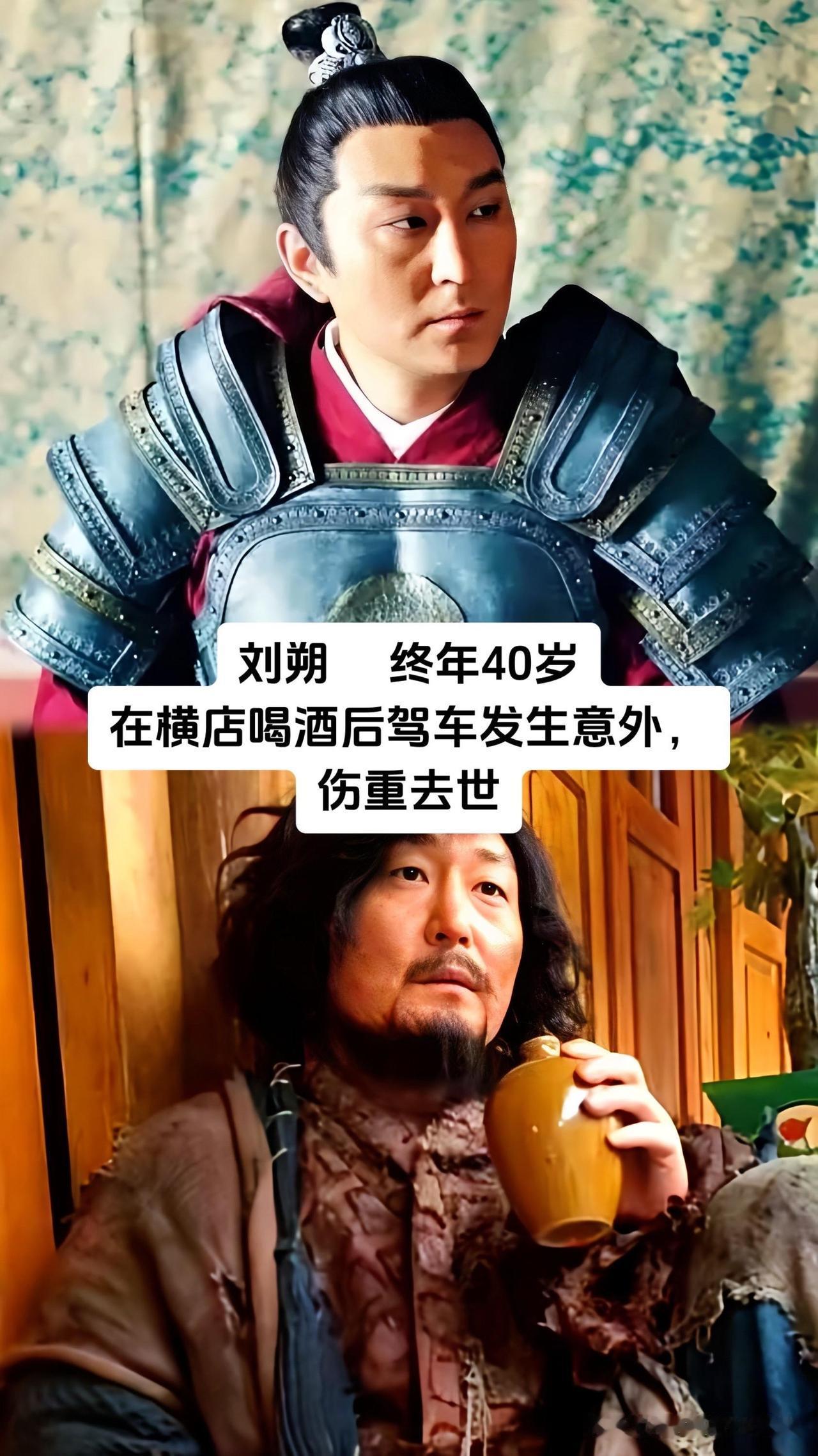 张雨生、文兴宇、柯受良、杨雅琴、廖有梁、刘朔、马广儒、盖文源，这些曾点亮我们青春