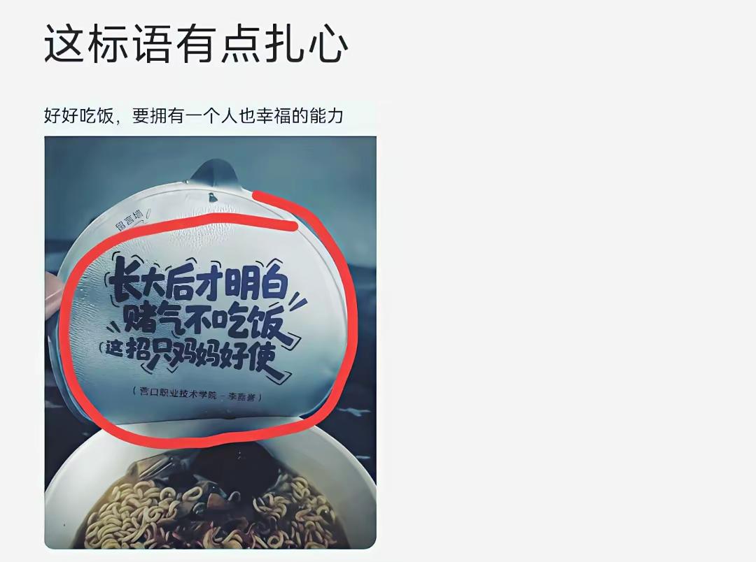 确实，只有妈妈疼你[哭哭]