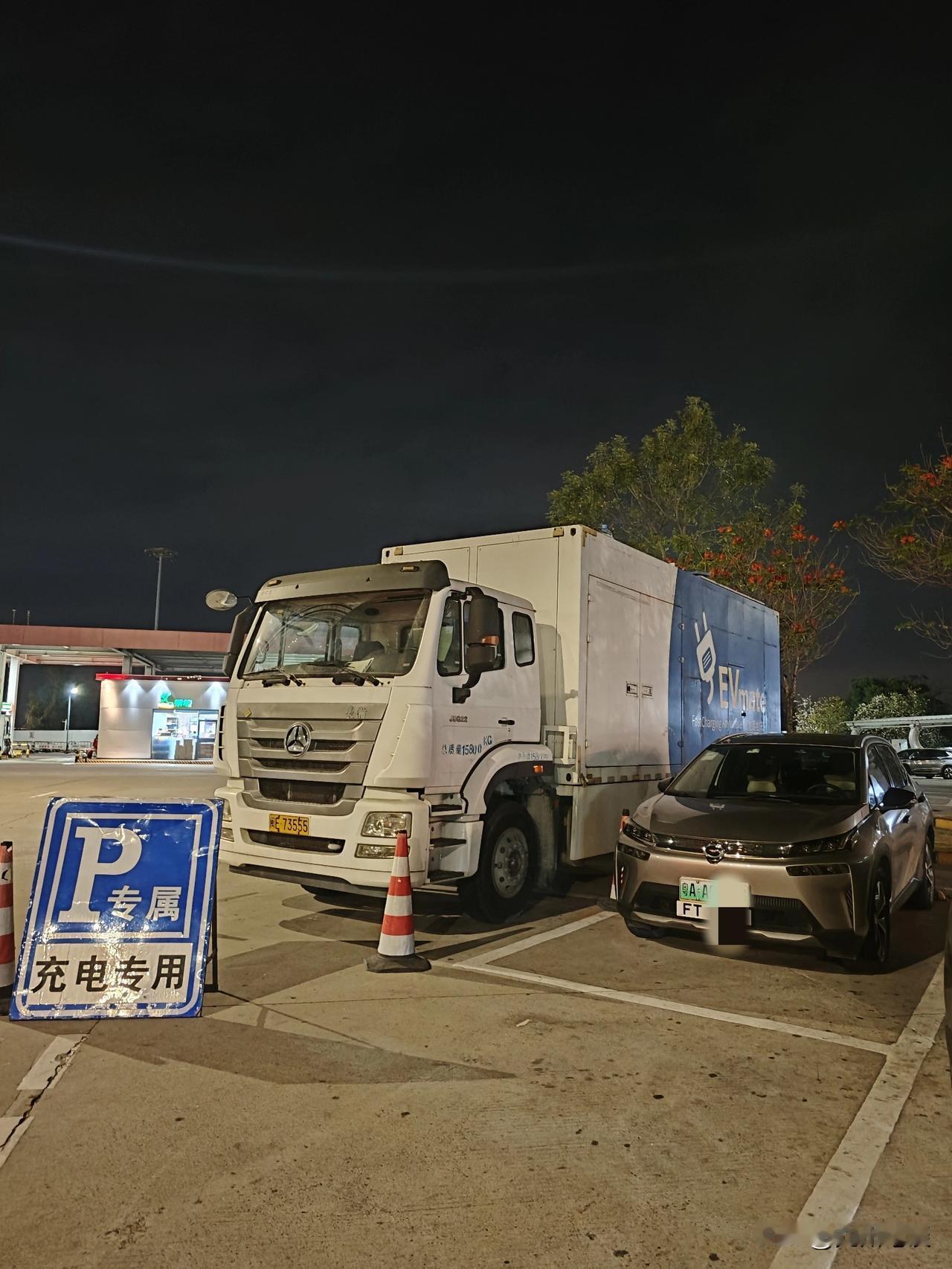 为了应对春运高速公路充电难的问题，高速服务区都安排上了移动充电车，这样的充电车比