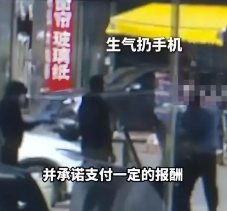 男子路边捡到手机，失主打来电话，称归还就给报酬。没想到见了面，失主竟当场反咬一口