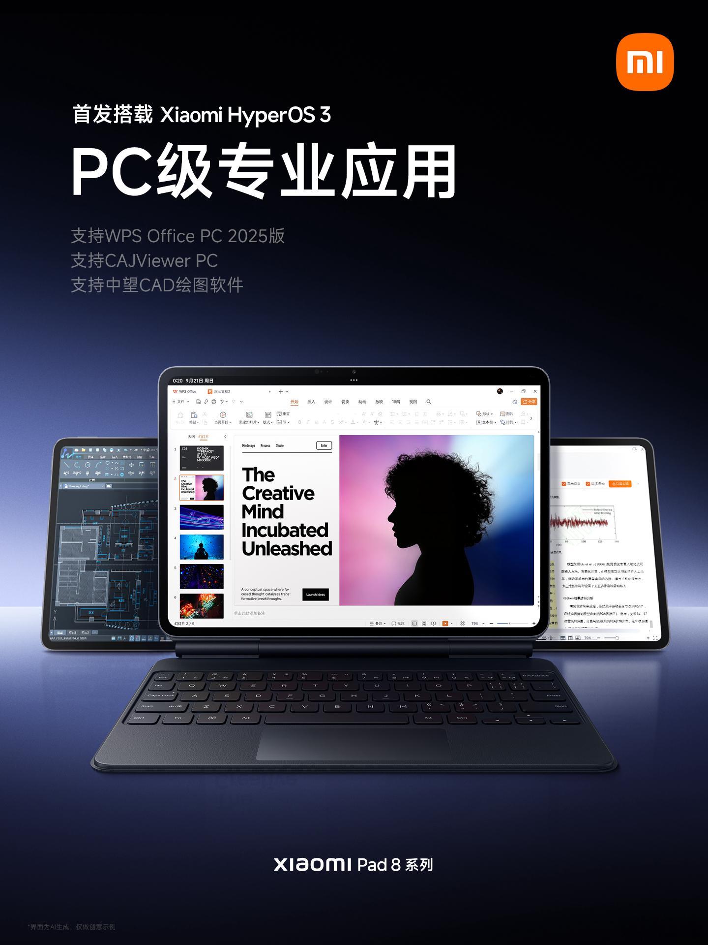 全新小米平板8系列，事事顺手新增分屏快切、上下分屏，横竖都好用PC级浏览器，网页