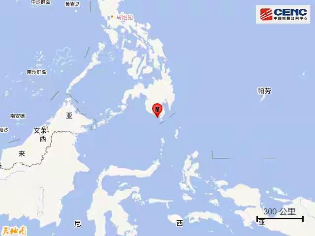 菲律宾群岛地区发生7.9级地震据中国地震台网正式测定，6月8日7时37分在菲