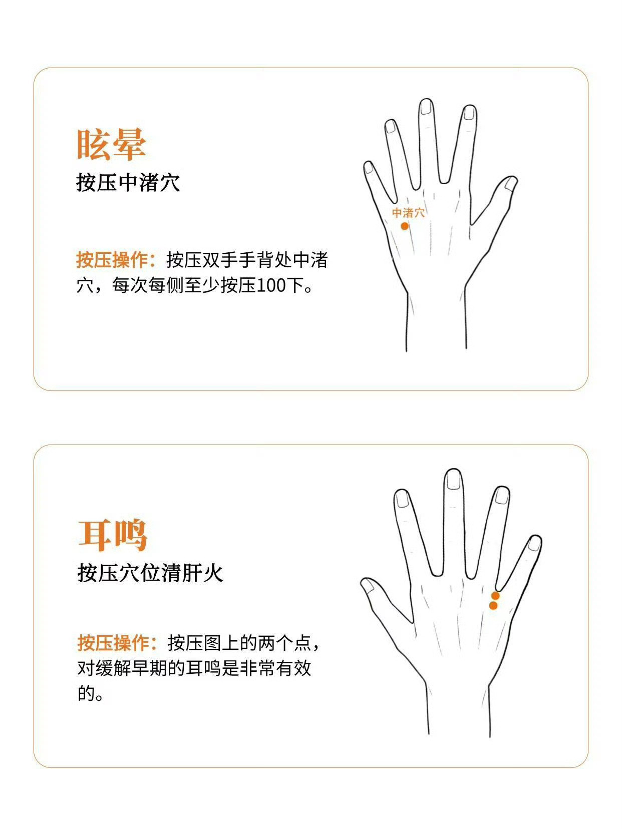 9个常见手部穴位，坚持做一做，身体好