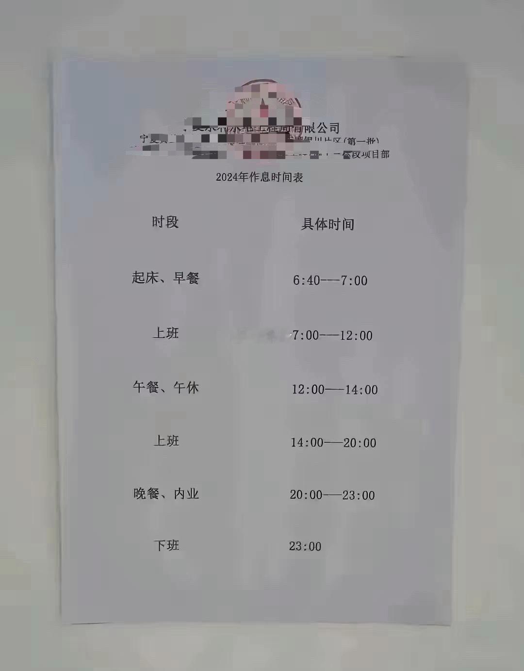 就一个问题每个月给多少钱