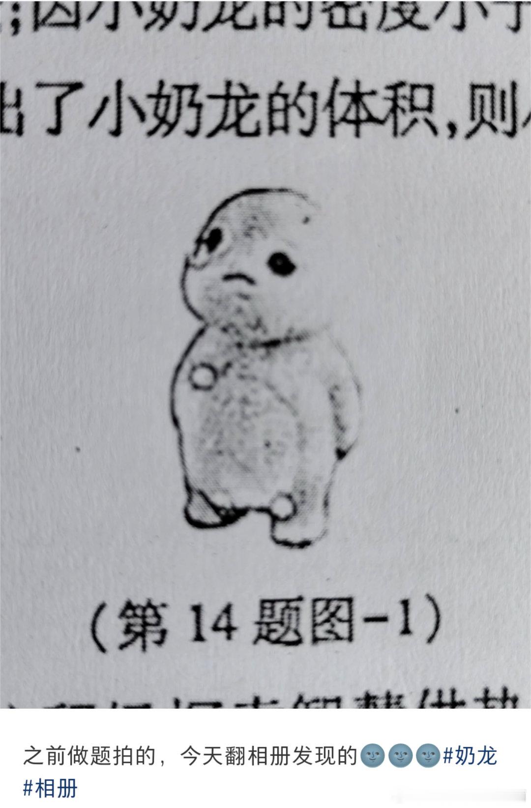 现在的数学题还是太抽象了​​​