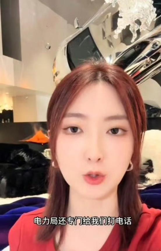 炫富就容易倒霉！一年电费40万炫富网红被禁言了！网红大蓝的妻子大叶子在网上“