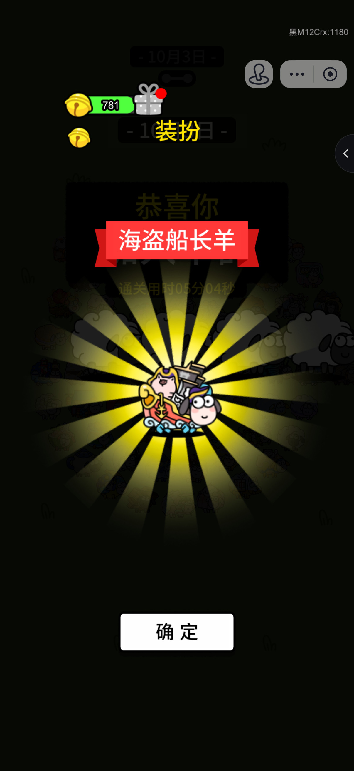 昨天的[笑着哭]​​​