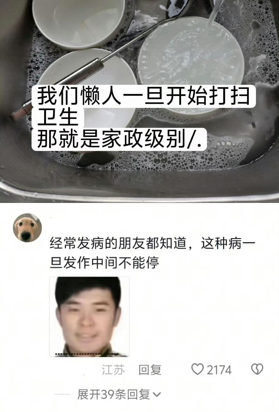 其实懒人更有性价比