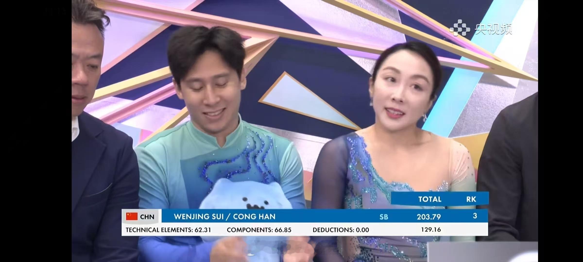 2025花样滑冰大奖赛日本站双人自由滑🥇🇮🇹孔蒂/马西自由滑134.89