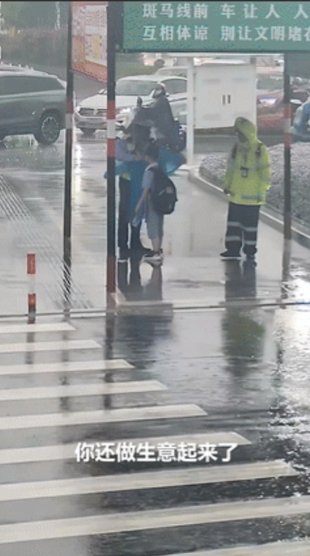 这孩子火到人民日报了！”男孩冒雨回家被交警拦下披上雨衣，他感激地道谢：警察叔叔您