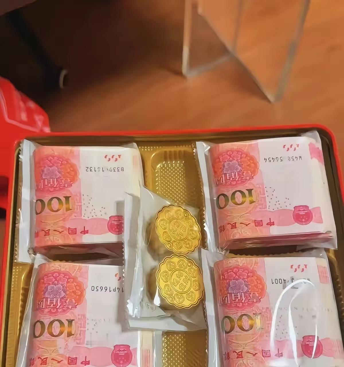 这盒月饼人民币都是陪衬[捂脸哭]