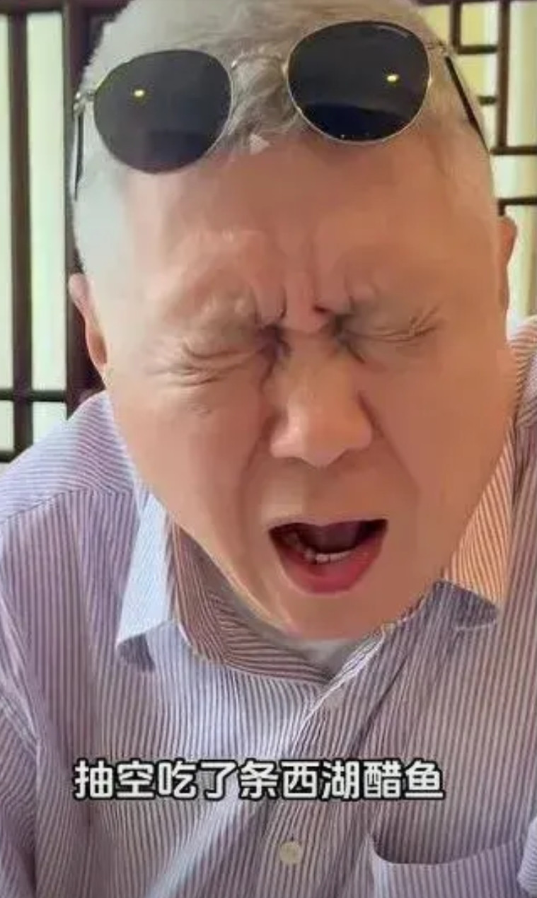 马未都吐槽西湖醋鱼难吃，得罪了杭州人，几万人在媒体上骂他。一个东西好吃还是不