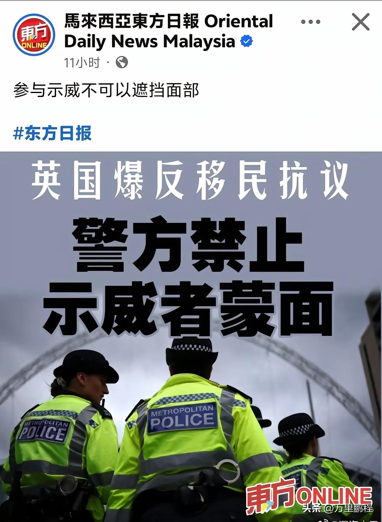 美丽的风景线在英国上演了，美国前众议院议长佩洛西这下如愿了，美丽的风景线在美国和