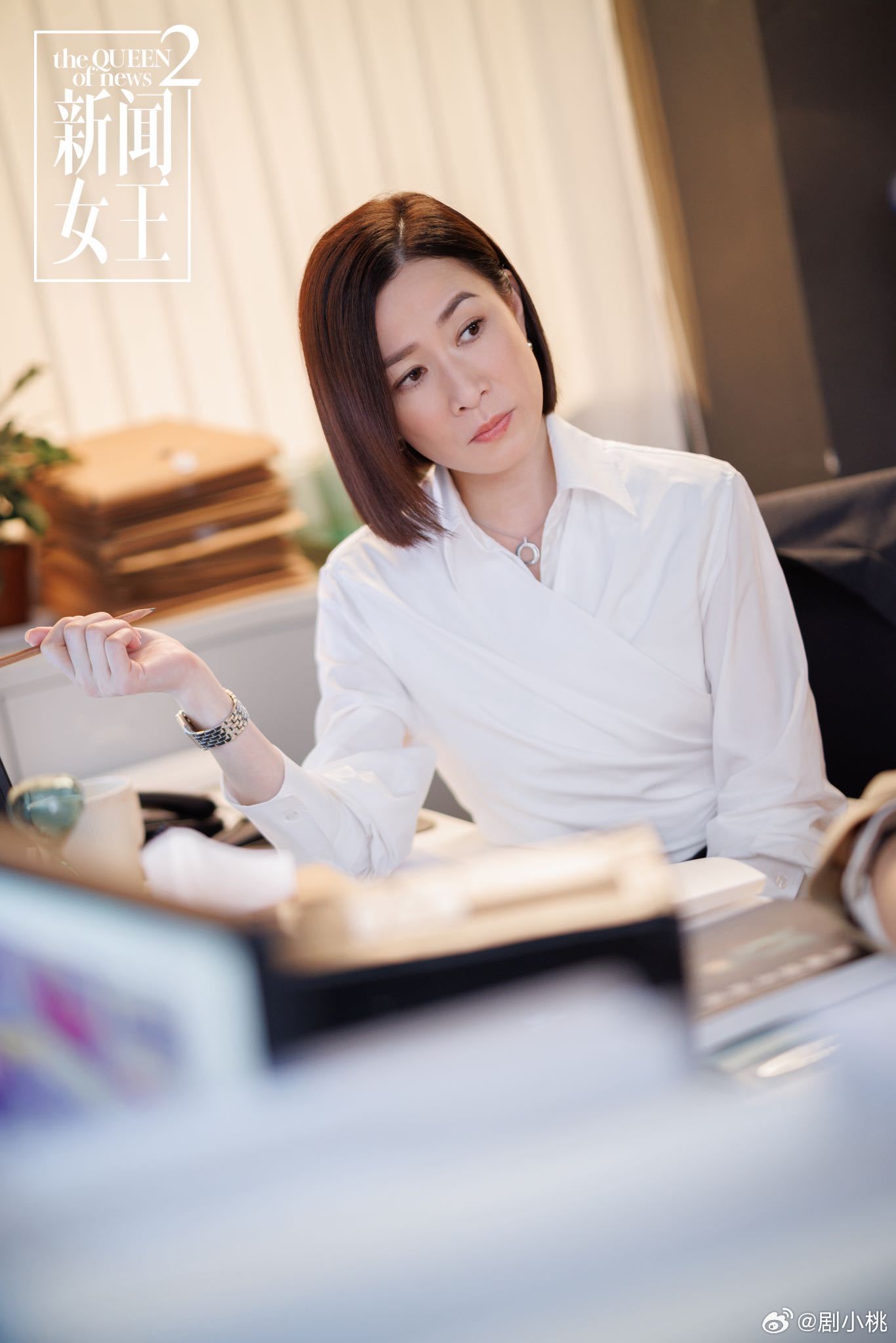 文慧心的心是野心的心她的野心藏着对真相的执着！不是征服他人而是坚守自我，佘诗曼