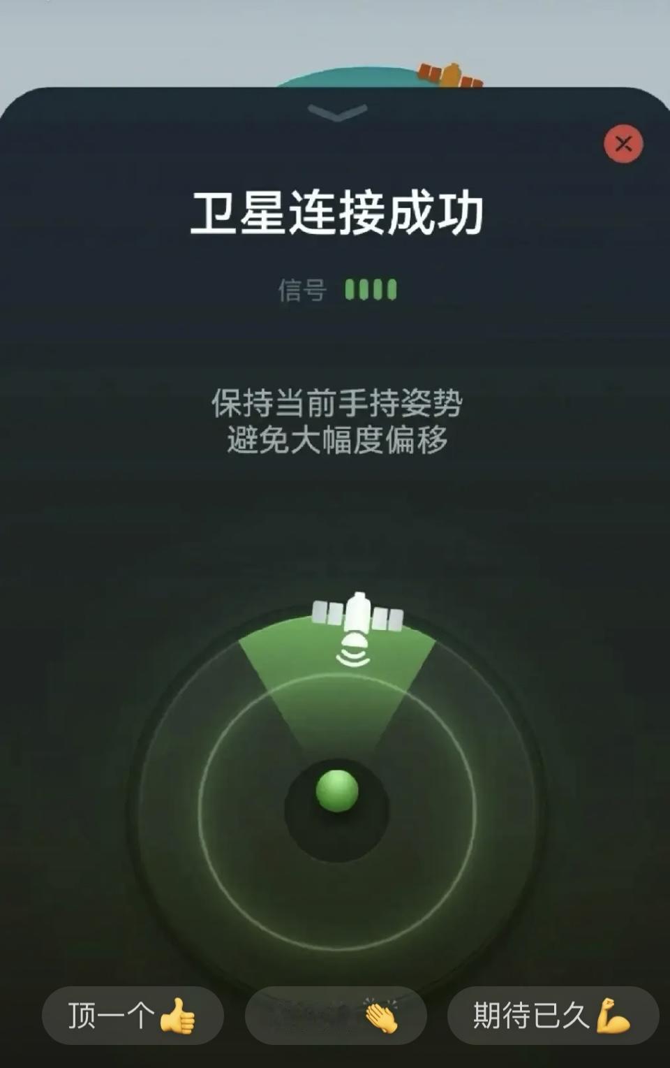 有没有发现？华为被断供后，安卓厂家反倒不聊“黑科技”了！什么长焦、卫星通信这些词