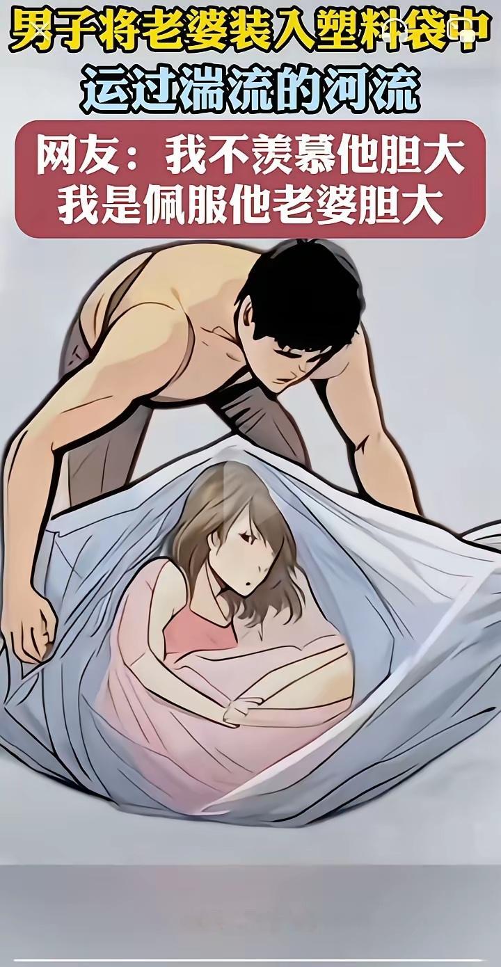 这得是多大的信任啊