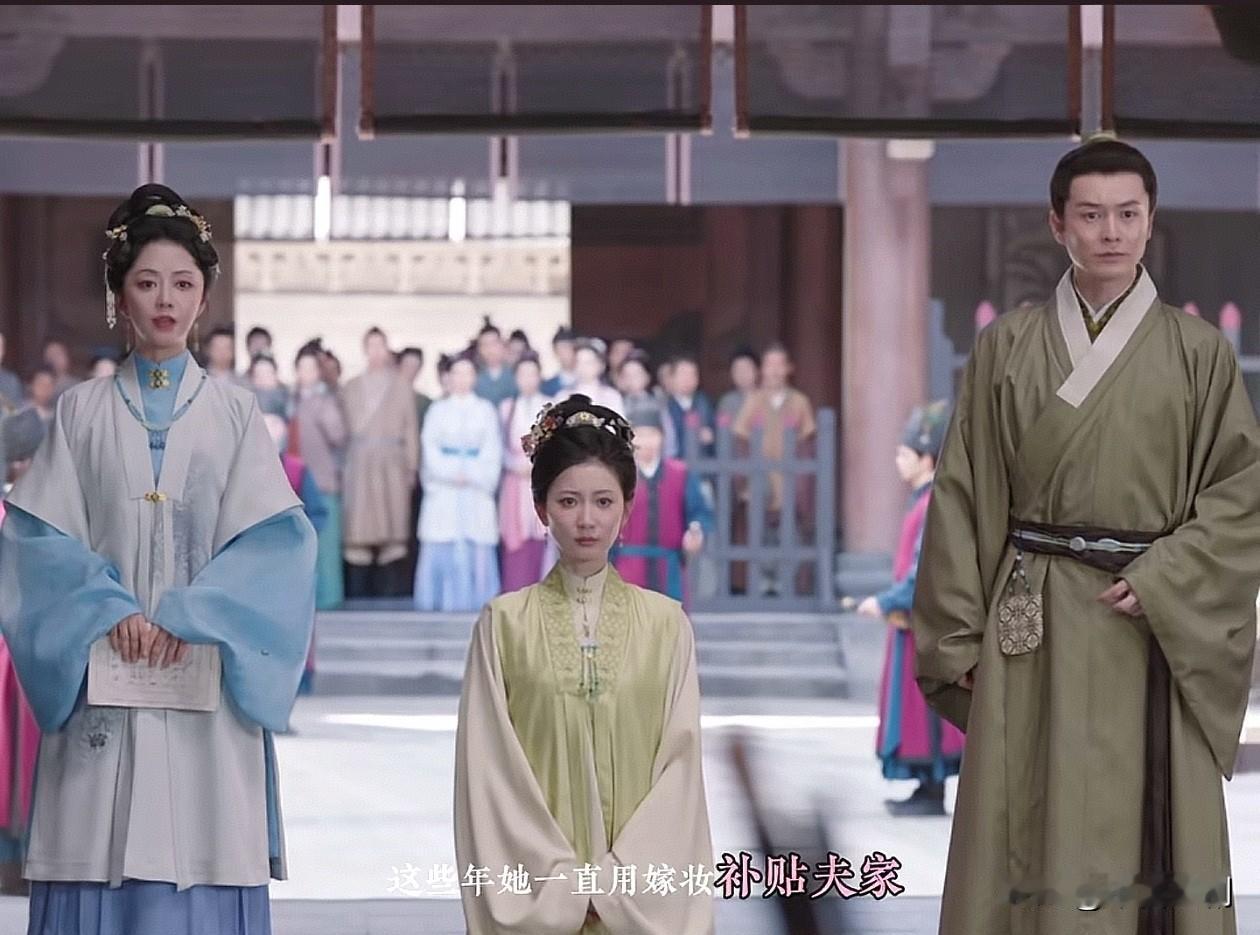 兰香如故：在古代女子想和离真的是太不容易了，幸好有兰香这个专属法律顾问。林锦岐