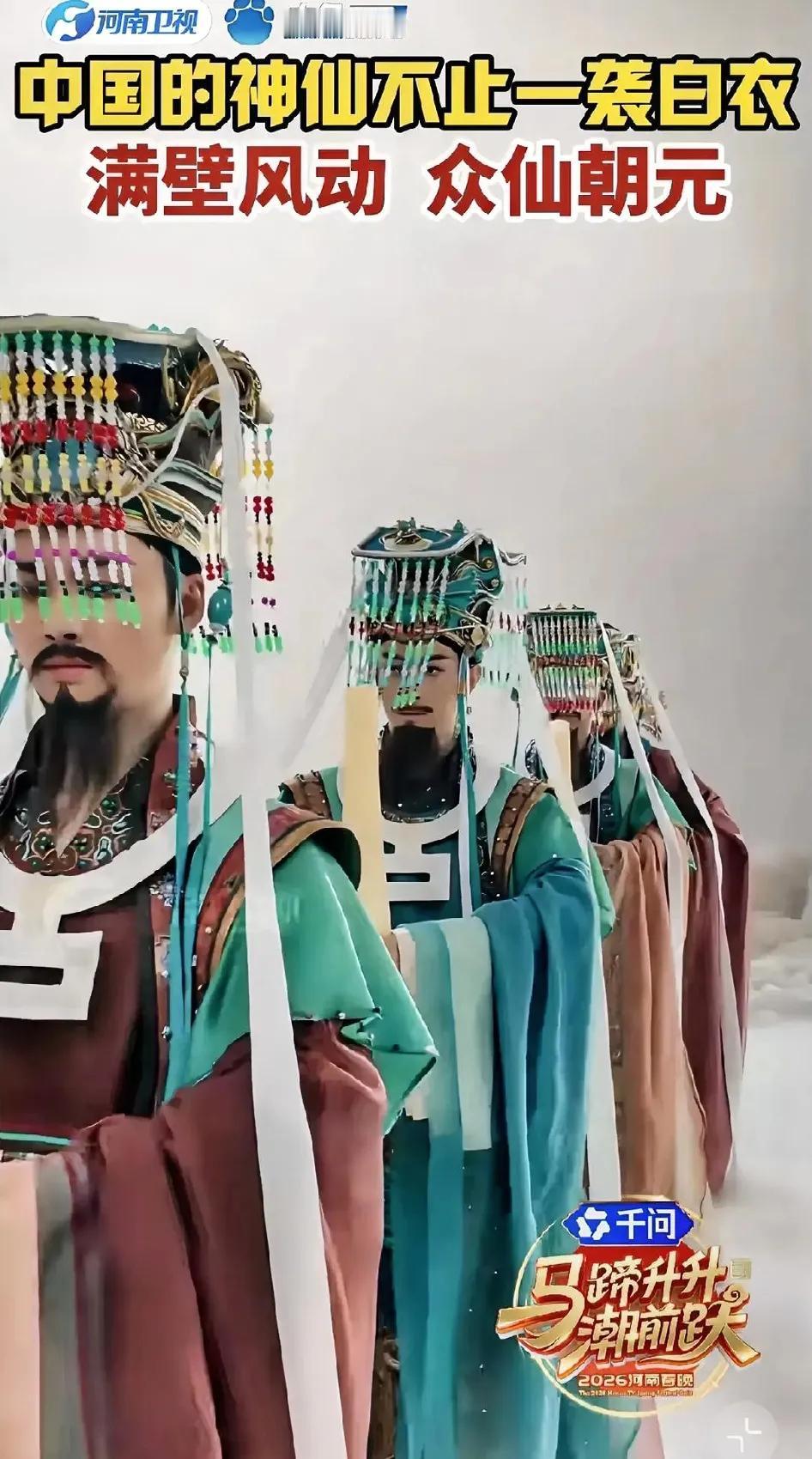 其实上古时期神族人族是平等的，现在我们是人类，类似人族的人类。正如，孔子曰:“