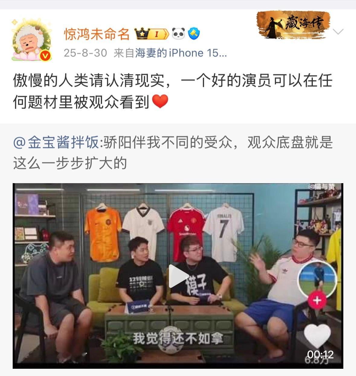 确实一直都在说​​​