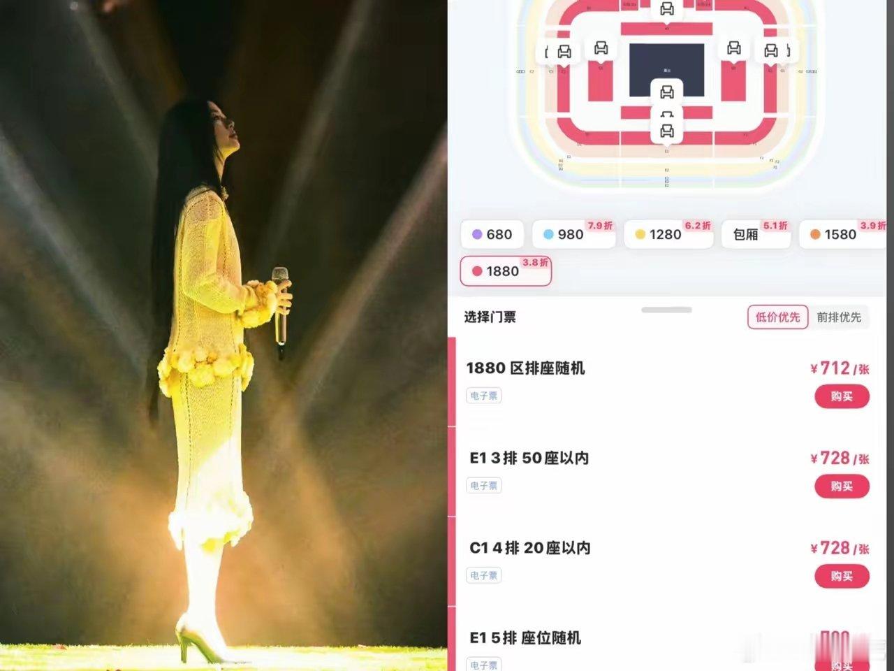 单依纯演唱会再次出现问题，这次不是侵权，也不是改的歌词有争议，而是她的粉丝成了“