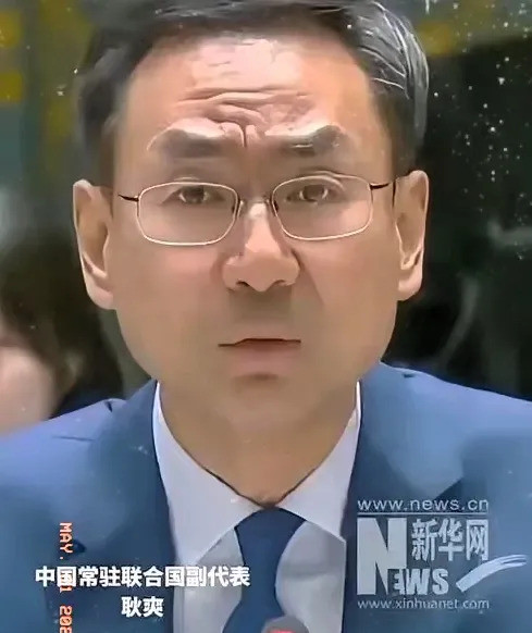 中美在联合国吵起来了哇塞！联合国大会上，火药味冲天！中美