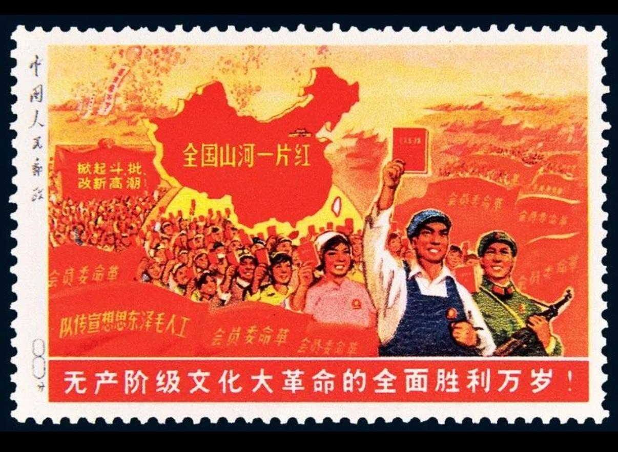 全国山河一片红近期行情跌得厉害。曾经拍卖场上全品新票最高拍到上百万，造就一张邮票
