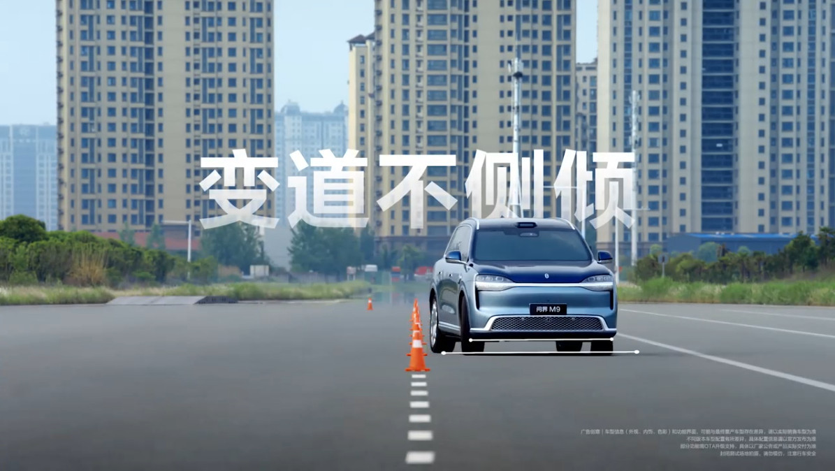 什么才是真正的全主动底盘路面还没“出题”，车已经准备好了答案，这就是全新问界M9