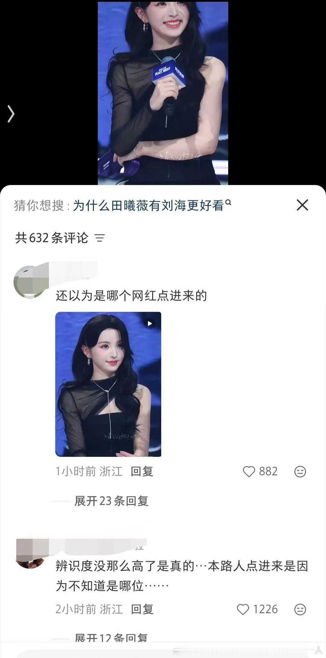 其实没刘海不是“颜值下降”是气质面相都感觉变了