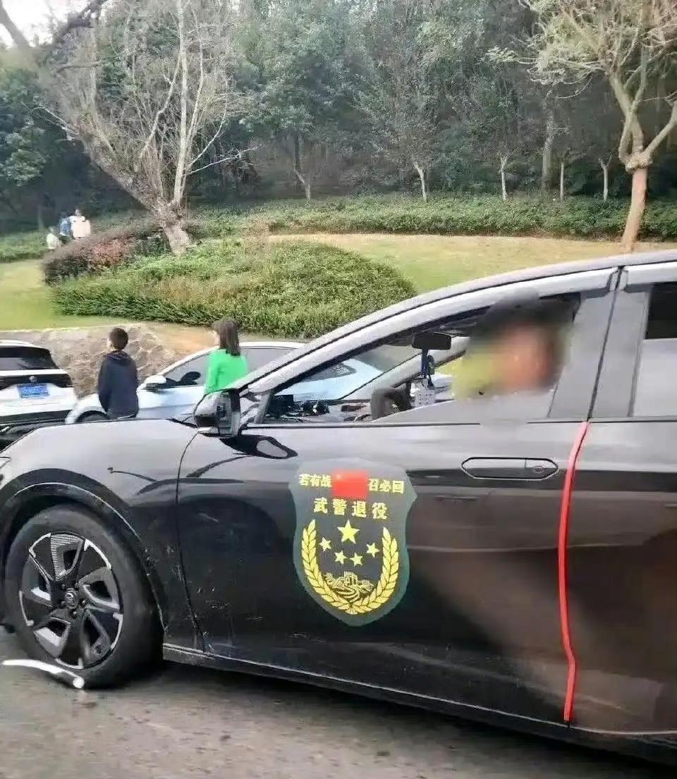 在车上贴这个不尴尬吗？