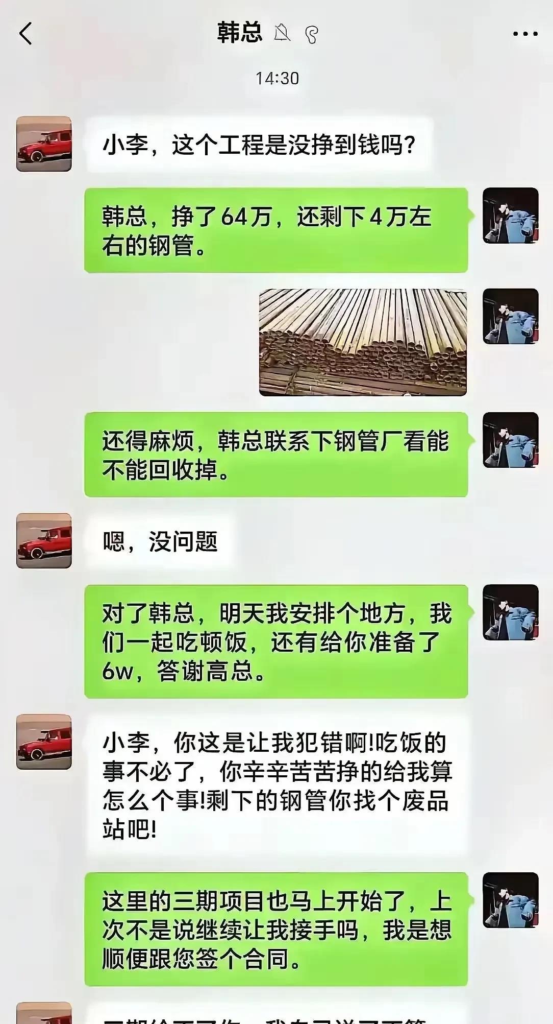 到嘴里的鸭子飞了