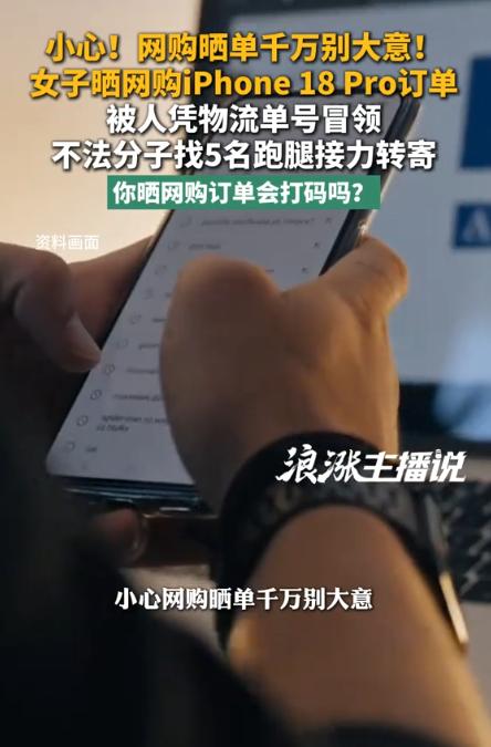 吓出一身冷汗！10月14日报道，湖北十堰，一名女子买了一部iPhone18P