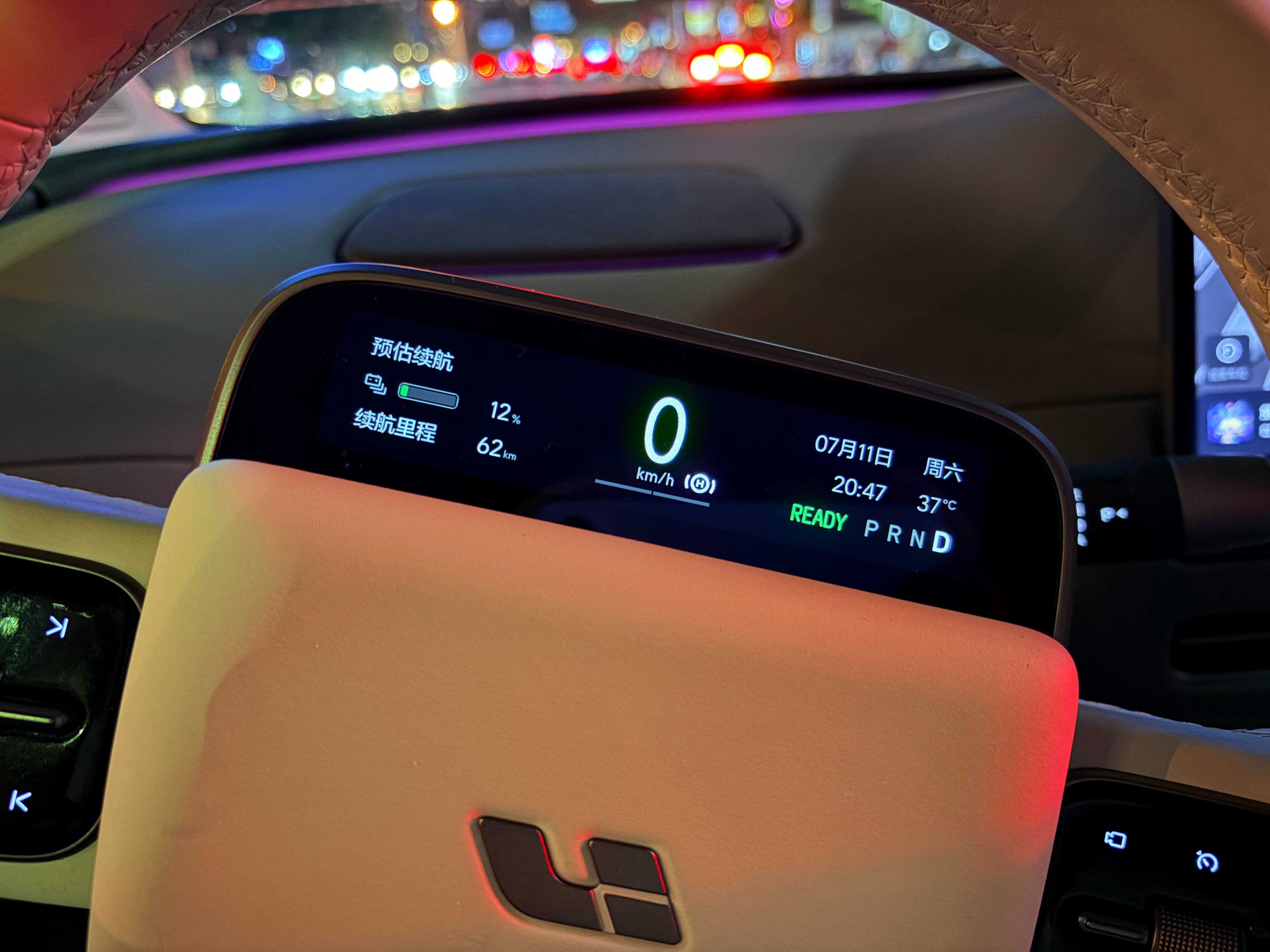 终于到了，这把理想i883%开了443km有点极限了，有智驾日行千里不是梦